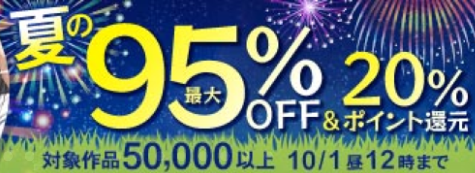 Dive いぬやしき がノイタミナでアニメ化 笑ゥせぇるすまん 28年ぶりアニメ化など かーずsp