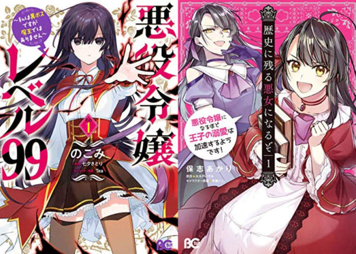 終了 悪役令嬢レベル99 1 歴史に残る悪女になるぞ 1 ほか50 オフ Kadokawa 冬の令嬢 聖女 悪女フェア22 かーずsp