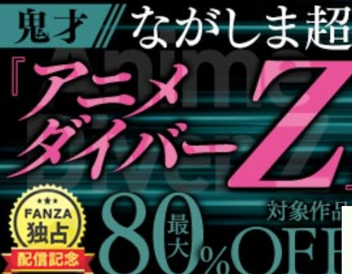 黒宮れい過激エロ