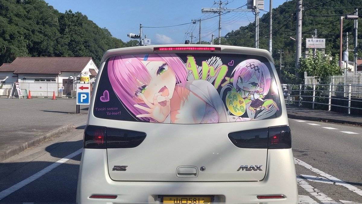 村上水軍 シスターjk メガネ エロ ❤️【R18】前を走る痛車に煽られた…「特殊なタイプの煽り運転」「これなら煽られたい」「これはわからせるしかない」の反応ほか、17日の新着CGまとめ  | かーずSP