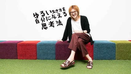 yujyun_wakashin_TOP-800x450