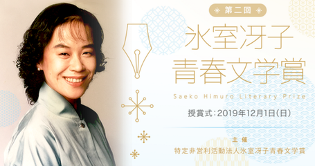 SnapCrab_NoName_2019-10-24_20-53-30_No-00