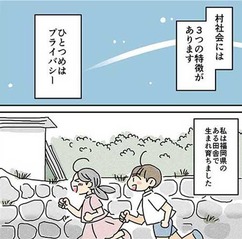 miya_2007murashakai00
