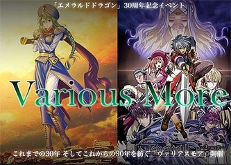 mvariousmore1b_s