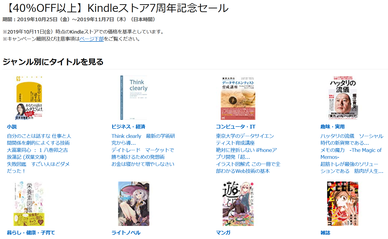 SnapCrab_NoName_2019-10-25_19-50-27_No-00