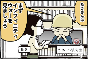arai_aven01
