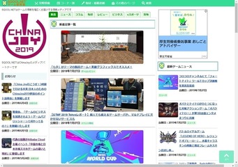 20190731-00135973-roupeiro-003-48-view