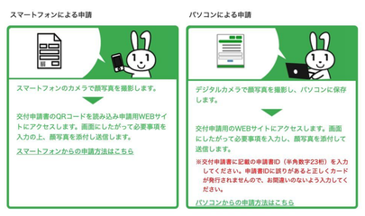 SnapCrab_NoName_2020-5-10_19-16-13_No-00