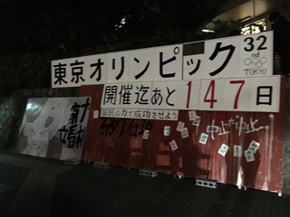 ik1609511_AKIRA001_w490