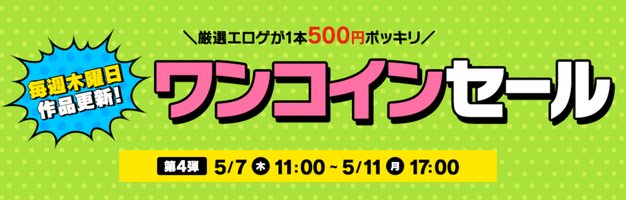SnapCrab_NoName_2020-5-8_18-25-3_No-00