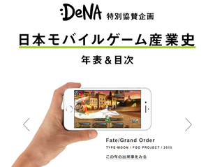 SnapCrab_NoName_2020-2-25_20-46-21_No-00