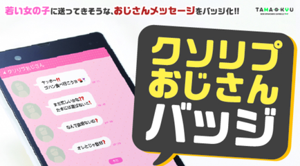 SnapCrab_NoName_2020-7-20_21-4-52_No-00