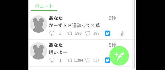 SnapCrab_NoName_2020-2-12_20-47-52_No-00