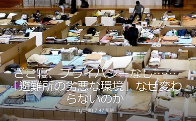 SnapCrab_NoName_2019-11-1_21-49-55_No-00