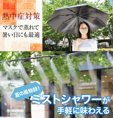 daigoro_200608thanko03_w490