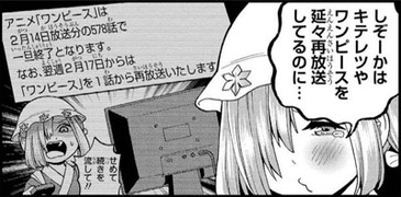 kutsu_191223shizuoka01