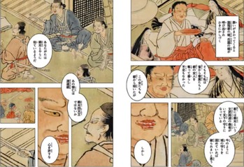 SnapCrab_NoName_2019-4-4_21-44-23_No-00