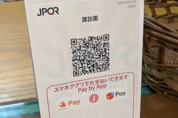 ba90c6b0-a6f5-11ea-9bbf-827ead257281