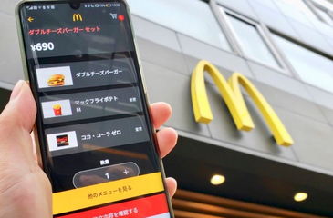 SnapCrab_NoName_2020-1-27_21-34-55_No-00