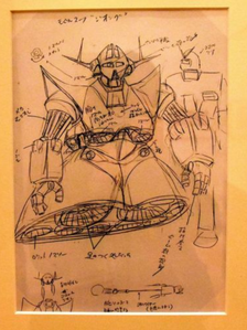 SnapCrab_NoName_2020-2-17_14-26-11_No-00