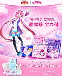 qiqi002