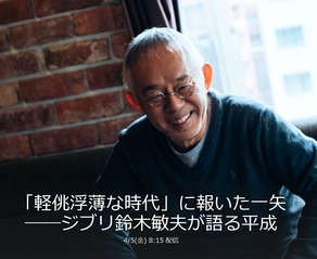 SnapCrab_NoName_2019-4-5_21-16-31_No-00