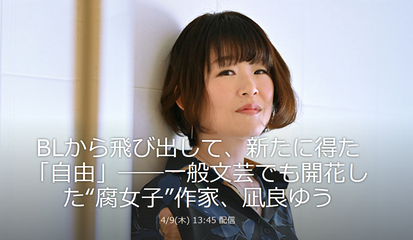 SnapCrab_NoName_2020-4-9_20-8-1_No-00