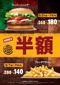 l_miya_1906burgerkinghan01
