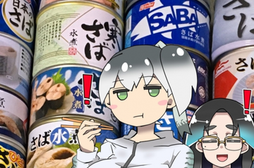 SnapCrab_NoName_2020-6-15_18-48-2_No-00