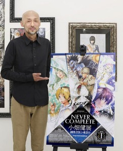 SnapCrab_NoName_2019-7-13_19-1-6_No-00