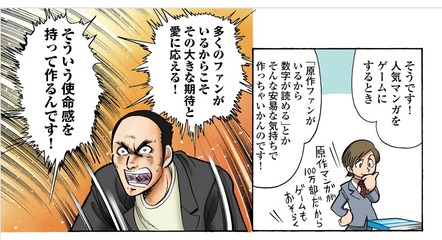 SnapCrab_NoName_2019-5-30_19-54-52_No-00