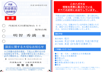 SnapCrab_NoName_2020-5-15_20-52-9_No-00