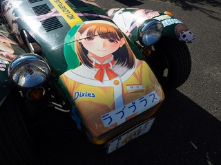 l_ikuma_nagoya-moeta-show-001