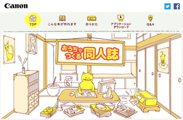 nk_canondoujin01_w590