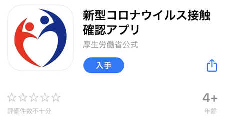 koya_IMG_5114
