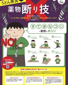 SnapCrab_NoName_2019-4-5_17-28-42_No-00