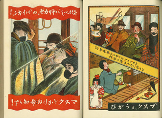 20200615-00000001-yonnana-000-14-view