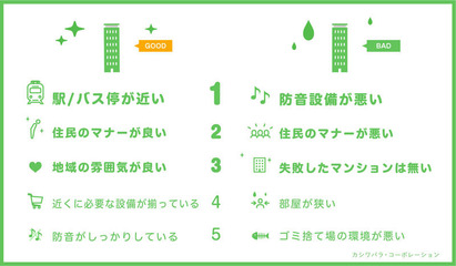 l_sk_mansion_02