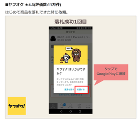 SnapCrab_NoName_2020-5-6_18-50-13_No-00