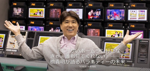 SnapCrab_NoName_2019-5-24_21-18-10_No-00