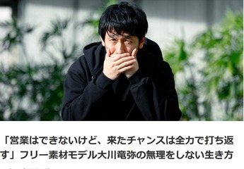 SnapCrab_NoName_2019-4-5_21-17-18_No-00