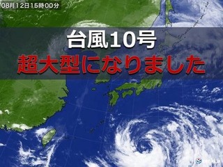 ik1609511_tenki001_w490